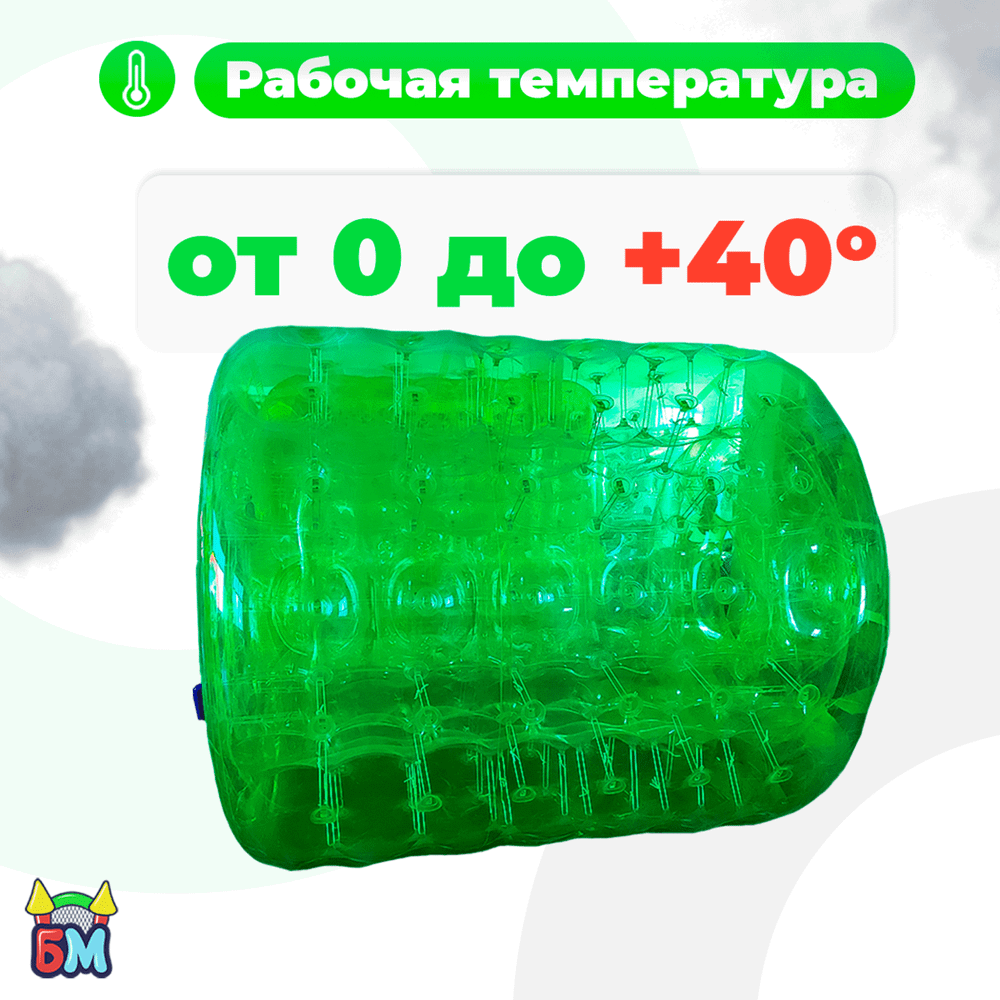 Аттракцион Водный роллер (Гидророллер) "Зелёный" ПВХ 2*1,8*1,8