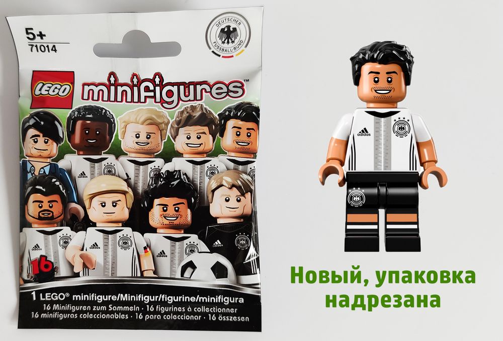 Минифигурка LEGO Minifigures 71014 Озил