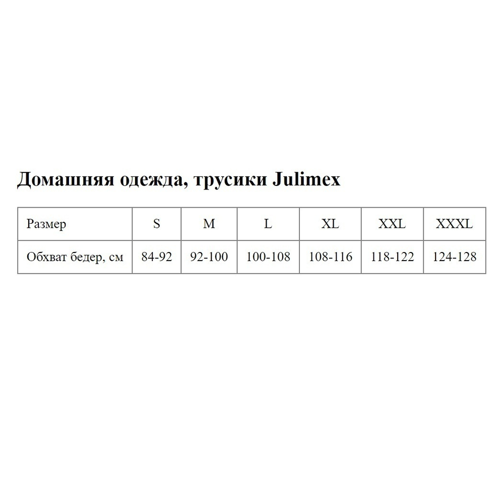Трусики Bellie с высокой линией талии из кружевной ткани (Размер: XL) (Цвет: красный)
