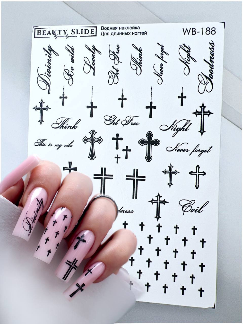 Слайдеры для маникюра/цвет/без фольги