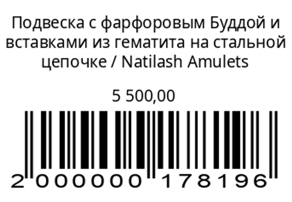 Подвеска с фарфоровым Буддой и вставками из гематита на стальной цепочке