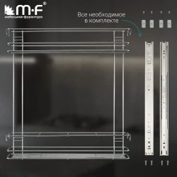 Бутылочница в нижнюю базу 150 мм с направляющими