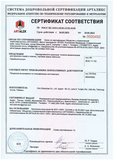 Набор Samura Golf SG-0240, 4 ножа