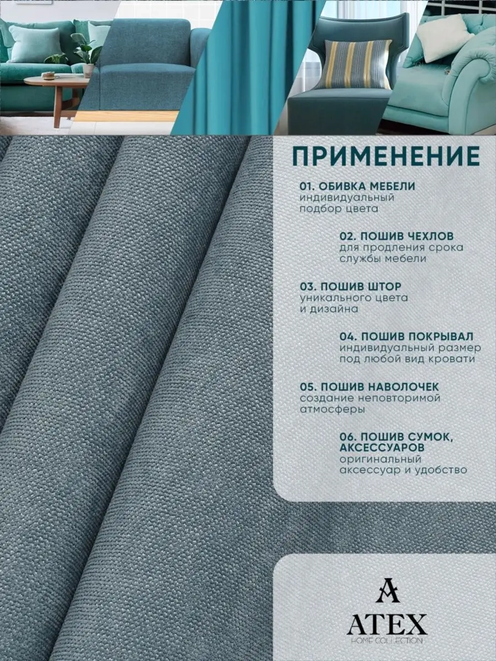 Ткань Канвас для штор интерьера портьер рукоделия отрез