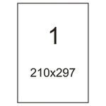 Этикетки самоклеящиеся А4 100л. ProMEGA Label Basic, белые, неделен., 70г/м2