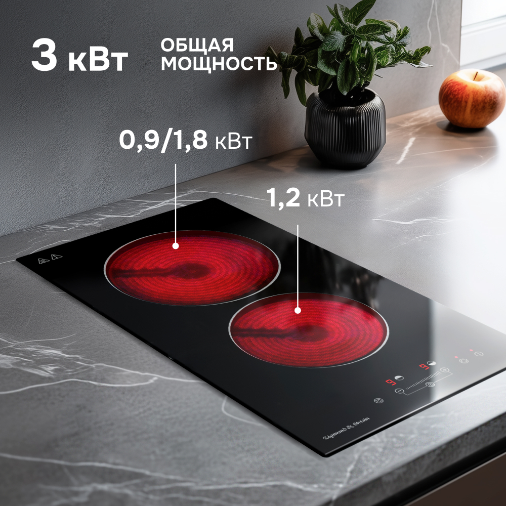 Варочная панель домино Zigmund & Shtain CN 42.3 B