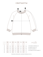 Свитшот оверсайз Mjölk Лебеди