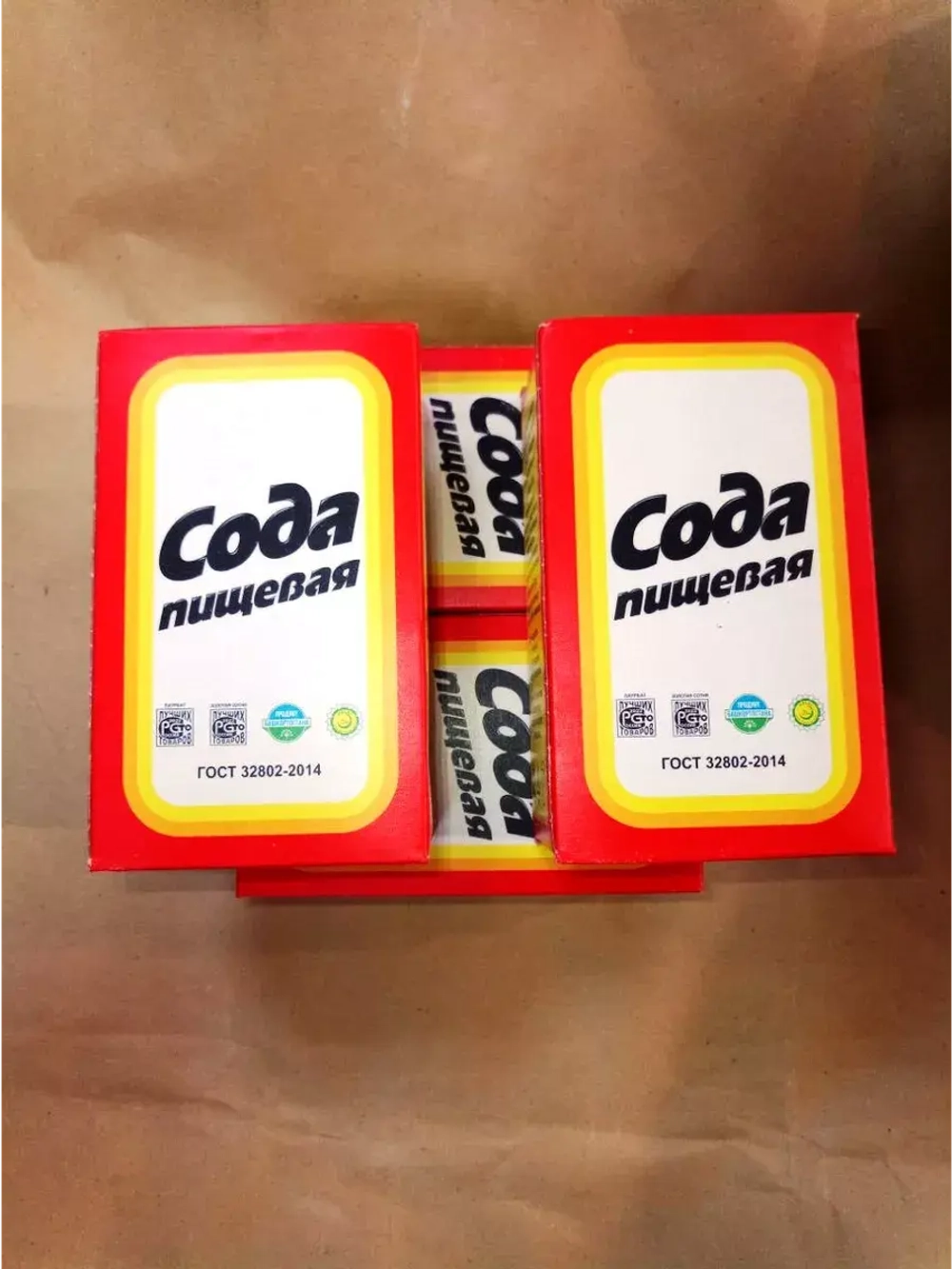 Сода пищевая 1 кг