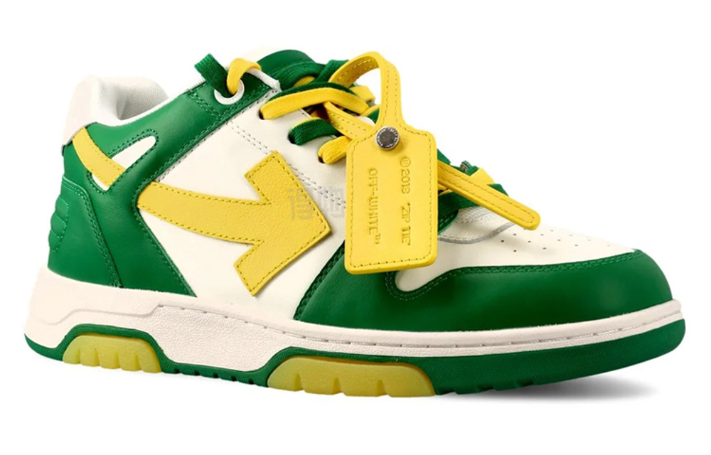 Off-White Out Of Office