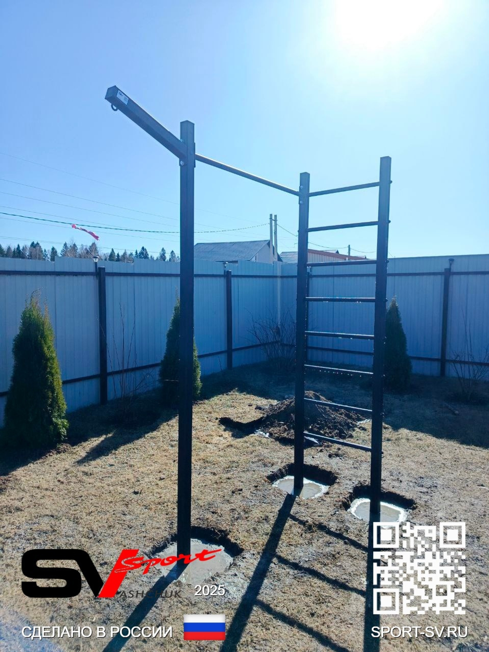 Монтаж уличной шведской стенки Sv Sport (3 вертикальных столба)