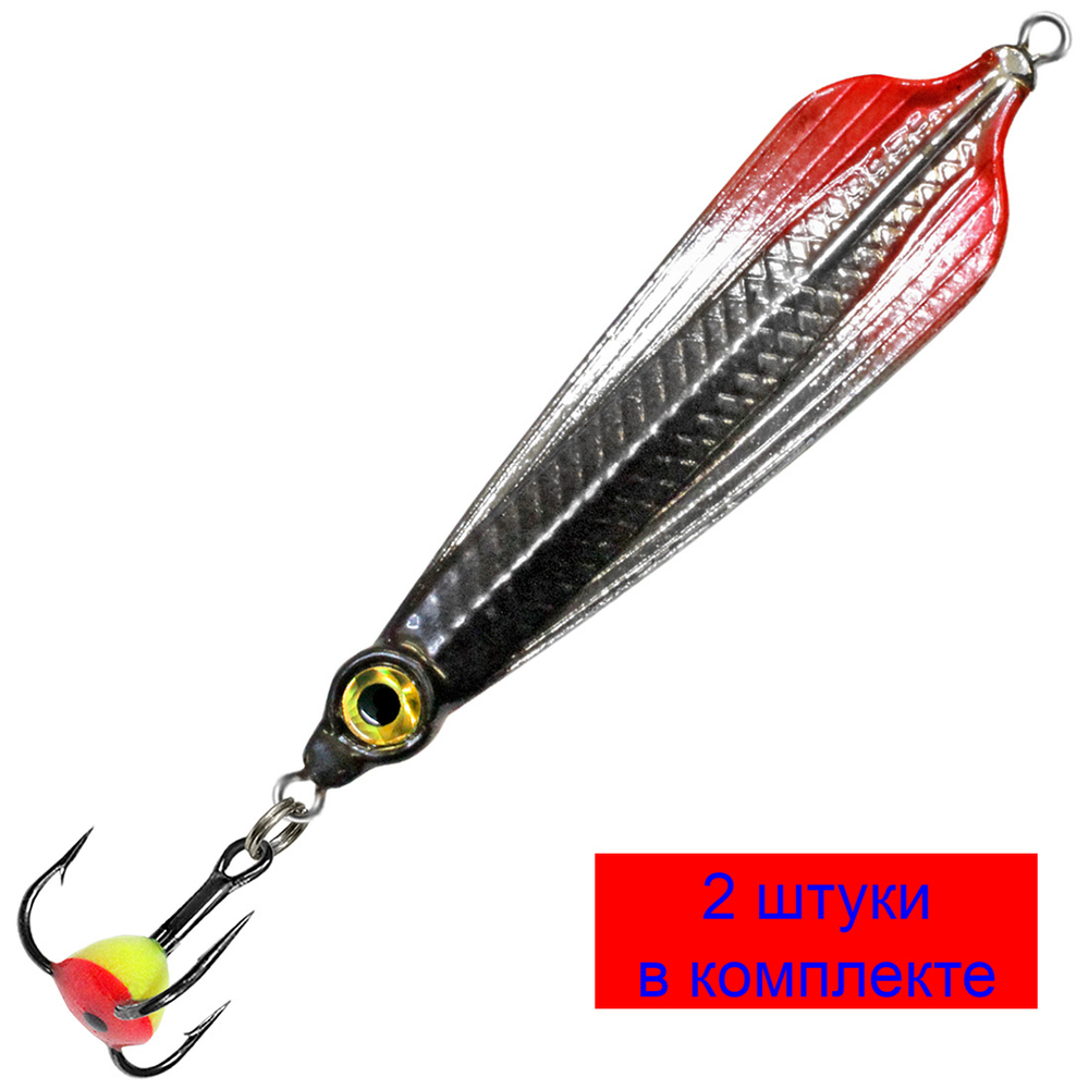 Блесна для рыбалки зимняя AQUA БЛИК