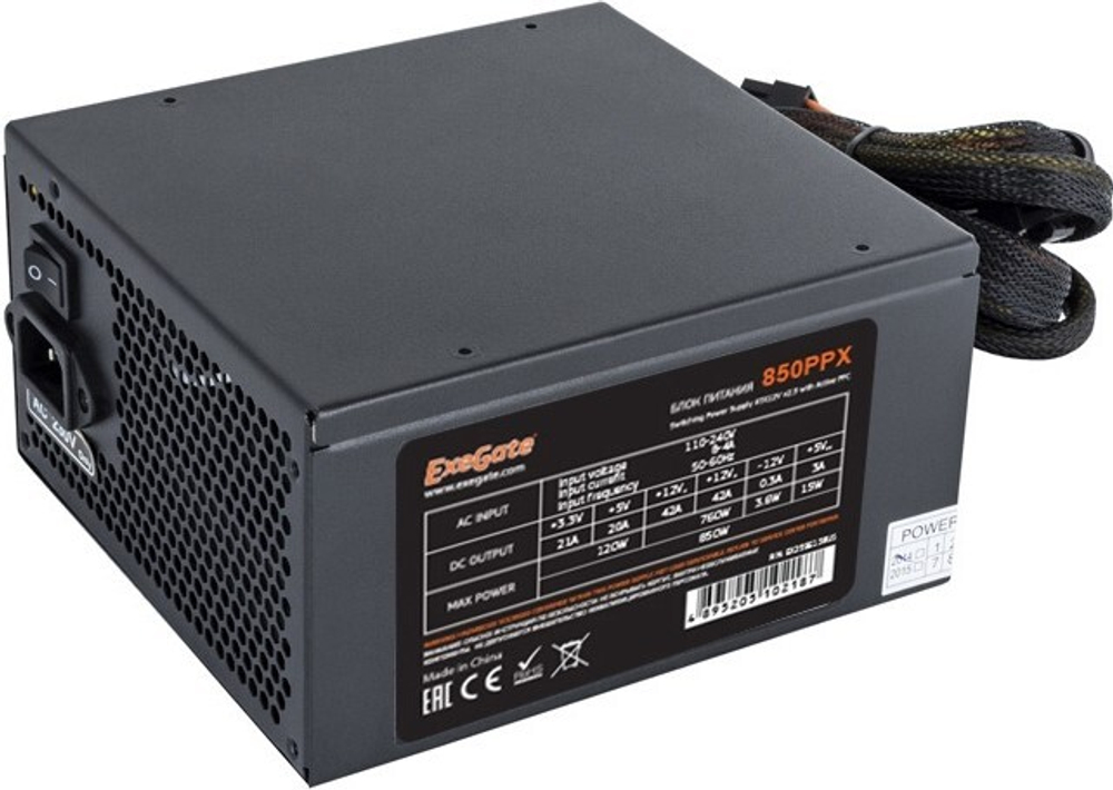 Блок питания ATX Exegate 850PPX