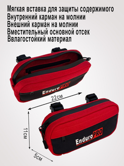 Сумка на руль цвет КРАСНЫЙ