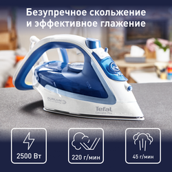 Утюг Tefal Easygliss 2 FV5736E0