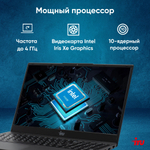 Ноутбук  iRu Tactio 15ALG 15.6 ", Core i5, 8 Гб RAM, 256 Гб SSD, Iris Xe Graphics, Черный