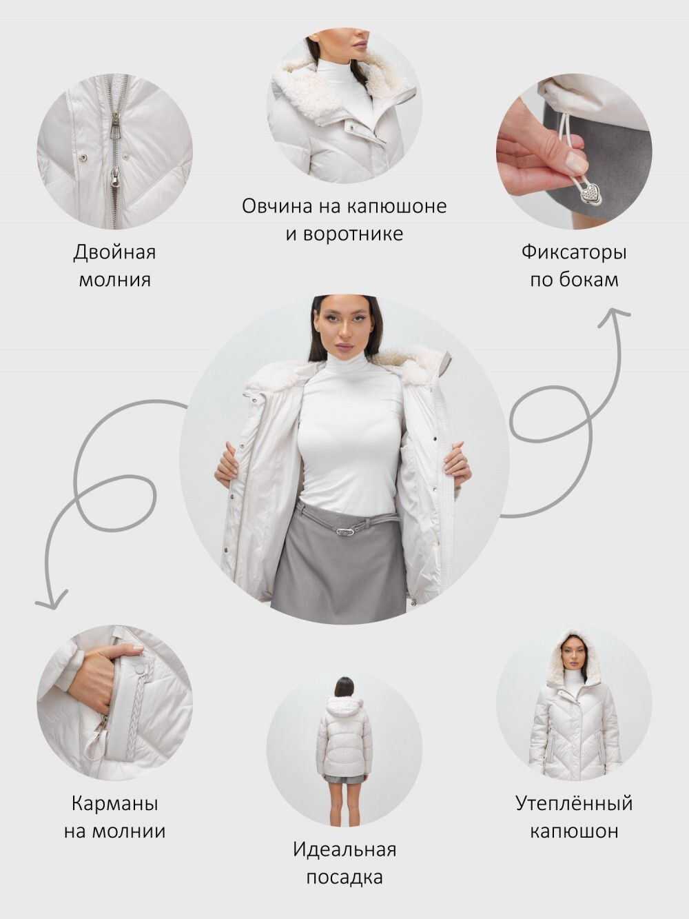 Куртка зимняя женская из овчина стильная и модная бежевого цвета 7348B
