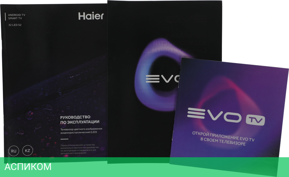 Телевизор LED Haier 32" LED S2