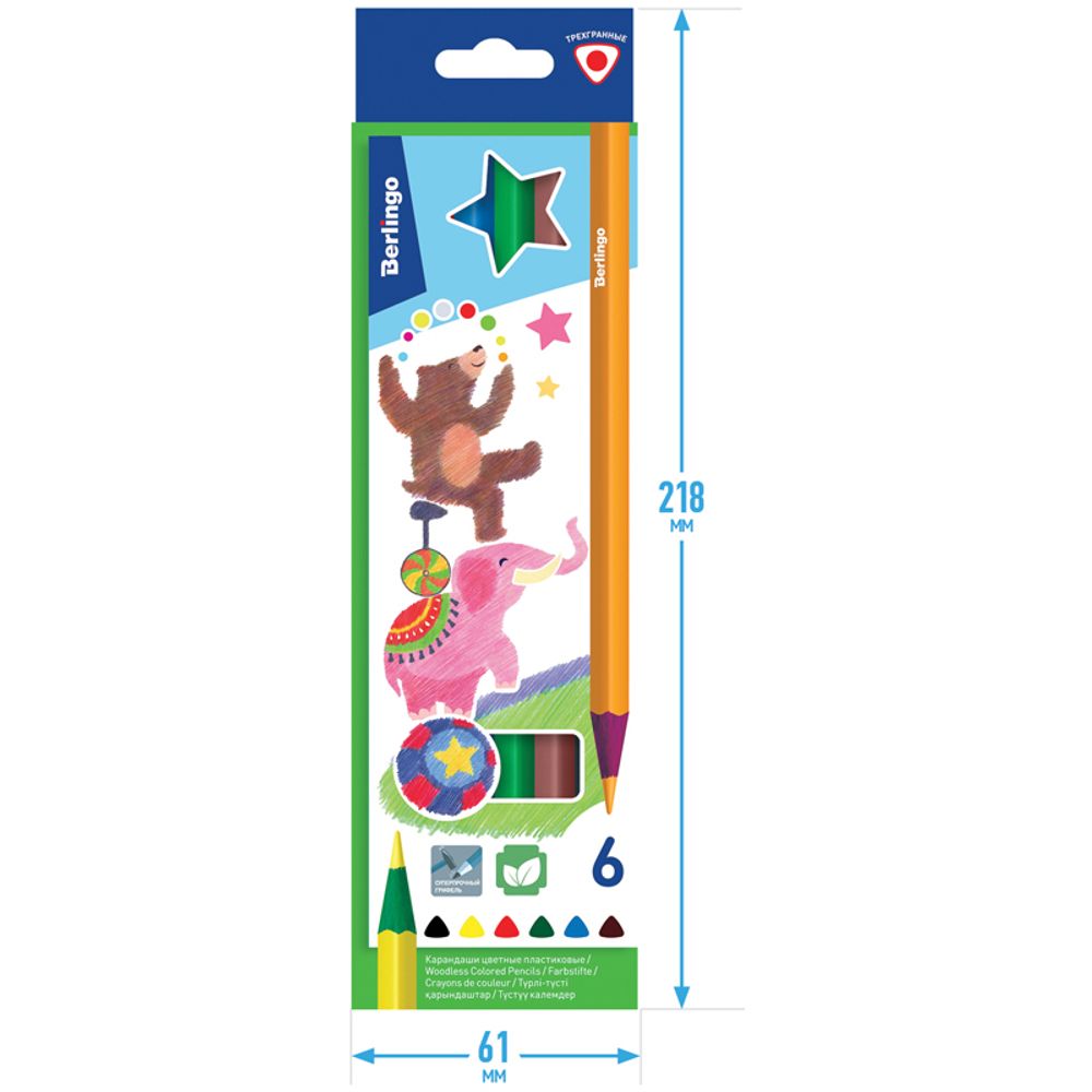 Карандаши цветные пластиковые Berlingo "Цирк", 06цв., заточен., картон, европодвес