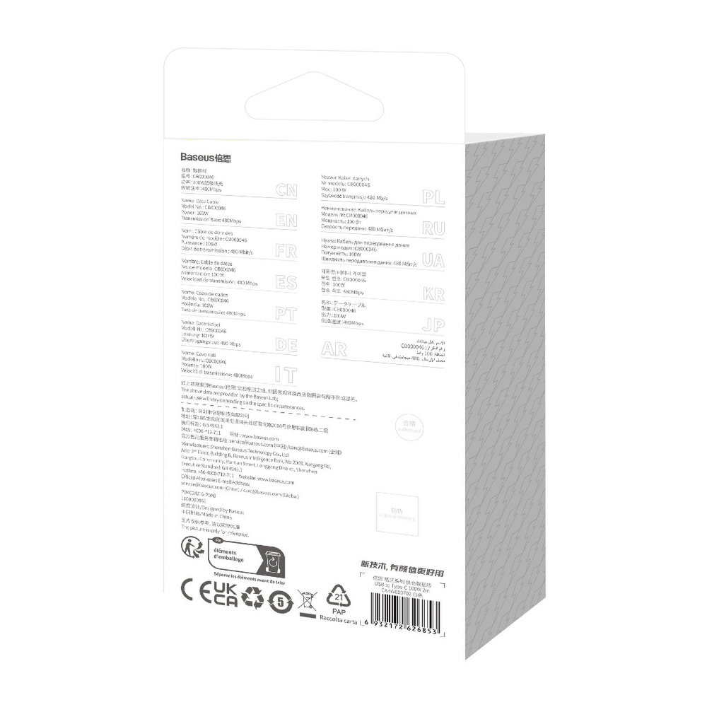USB-A - USB-C Кабель Baseus CoolPlay Charging+Data 100W 2m - White