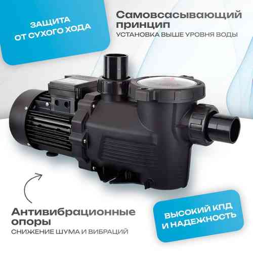 WL-KP256 - Насос для бассейна 0,33 HP / 0,25 кВт / 7,5 м³/ч / до 60 м³ / 1,5″