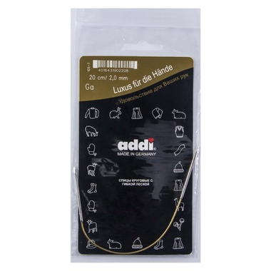 Спицы Addi 20 см