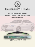 Щетки стеклоочистителя HUOYE Y8 550/450 мм на Lifan Murman | Hook/J-Hook