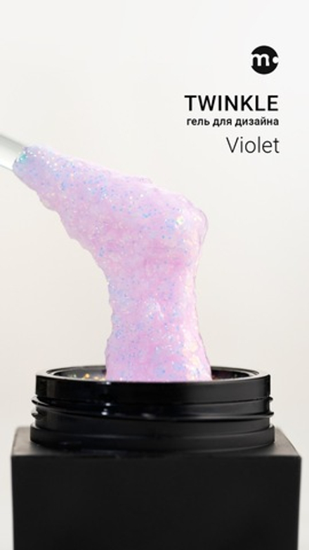 Гель Monami Twinkle Violet, 15г