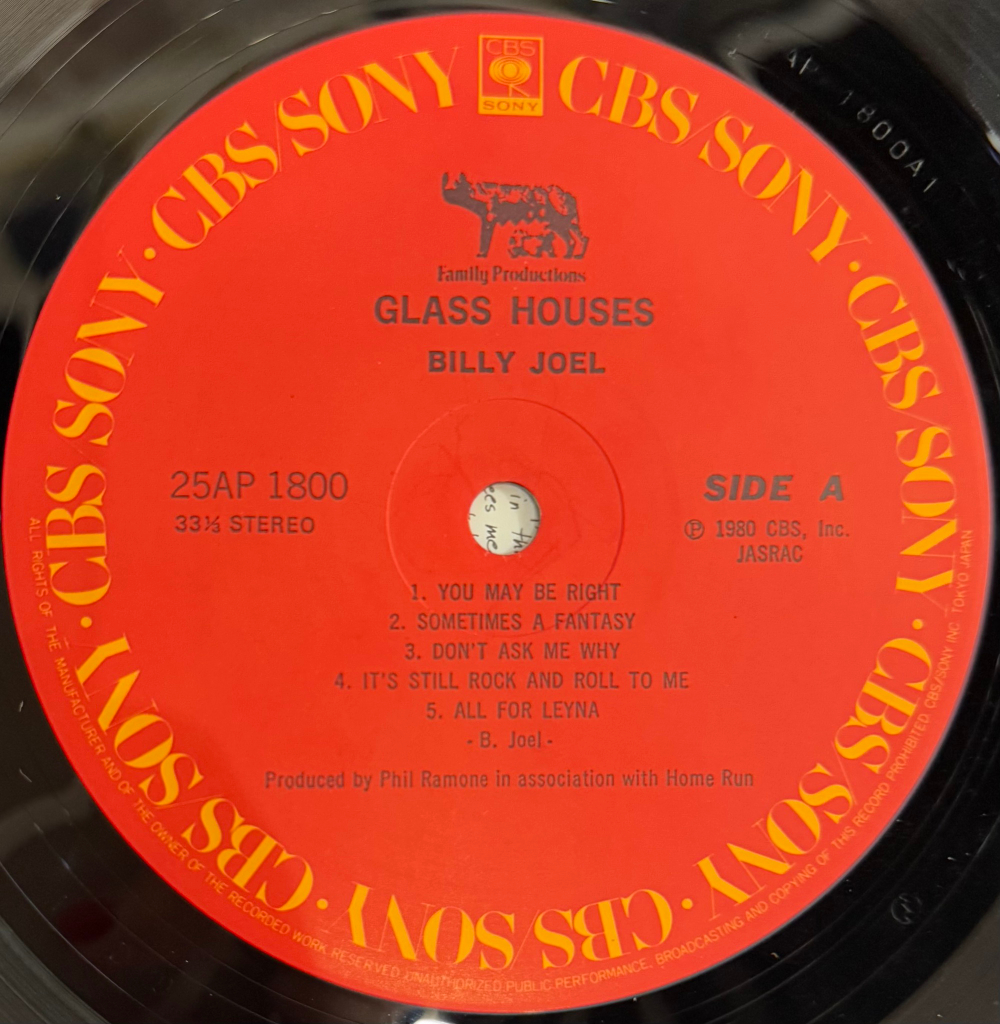Виниловая пластинка Billy Joel ‎– Glass Houses LP