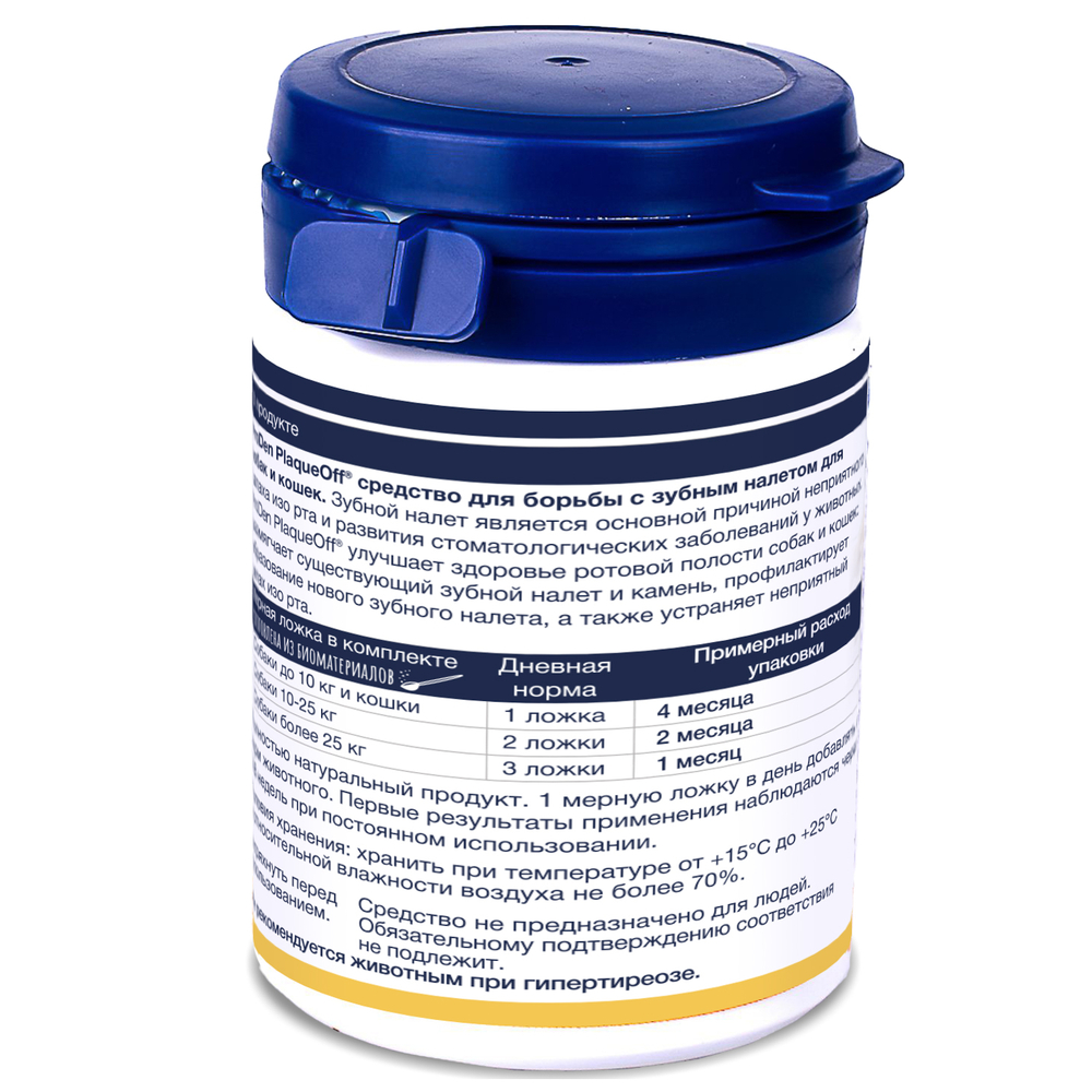 ProDen PlaqueOff средство для профилактики зубного камня у собак и кошек 40 г