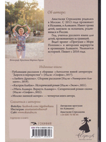 Молоко змеиной матери