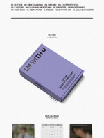 товары I.M - I.M WITH U 2025 SEASON'S GREETINGS