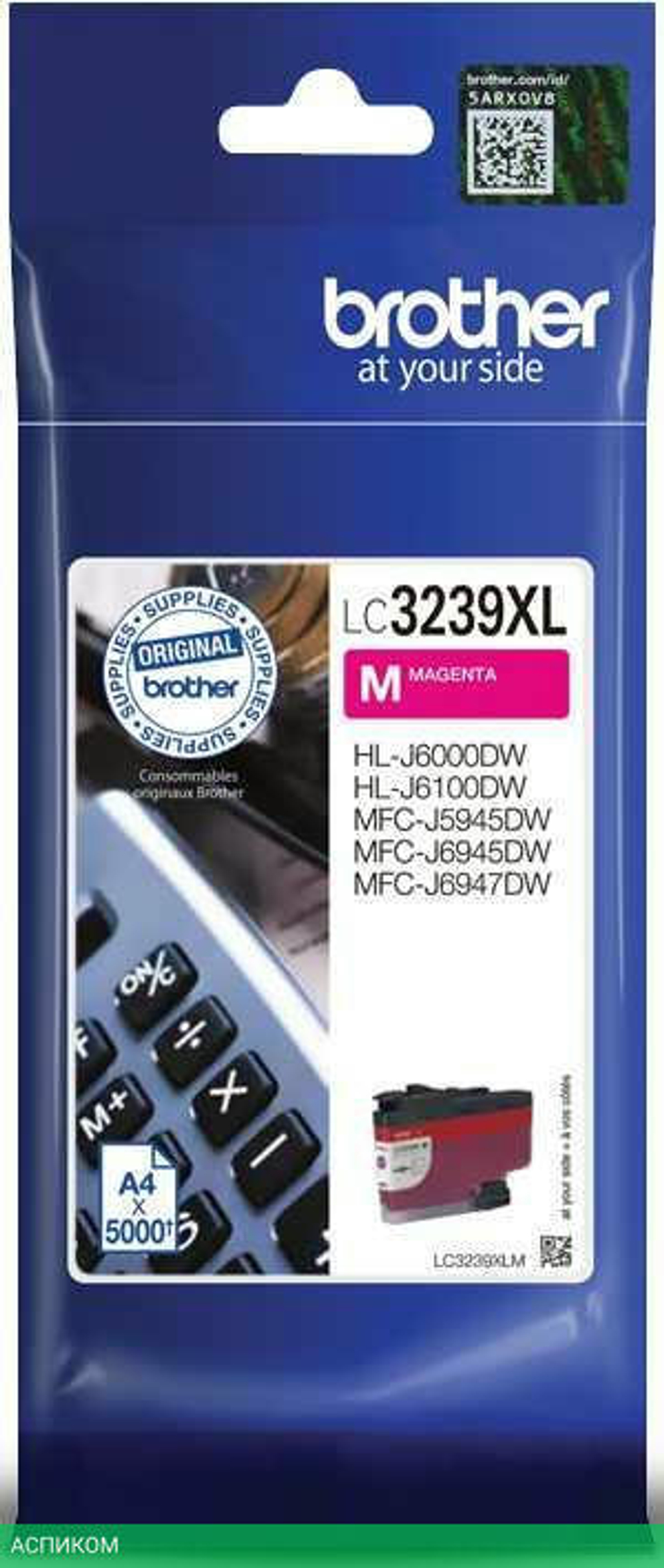 Картридж Brother LC3239XLM пурпурный