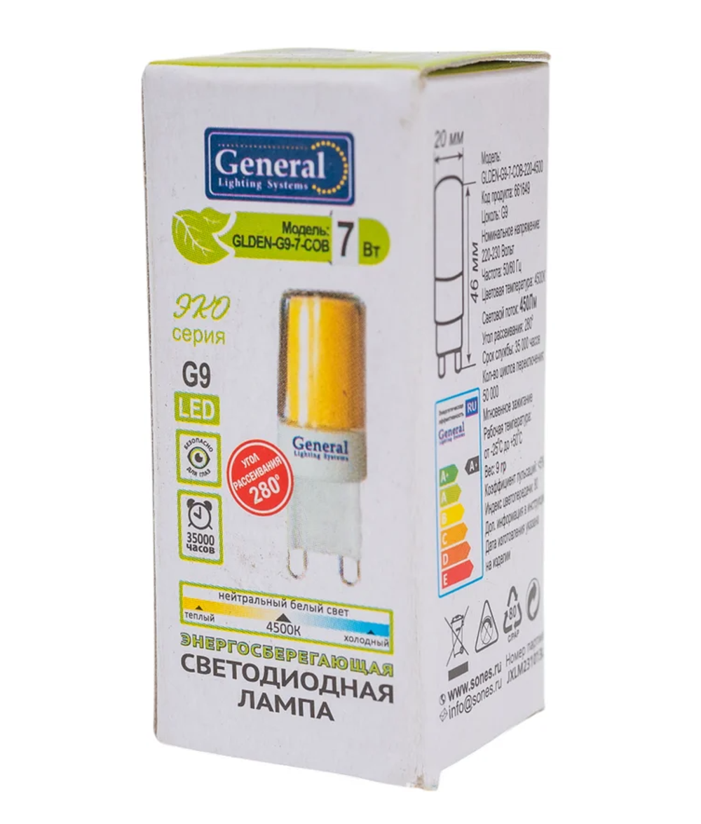 Лампа светодиодная General Lighting Systems GLDEN-G9-7-COB-220-4500 661649, 1 шт.