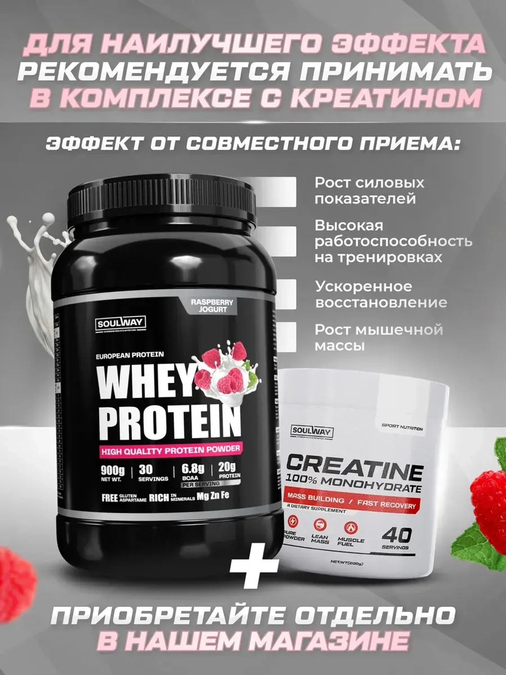 Протеин сывороточный, набор из 3 банок Protein Whey