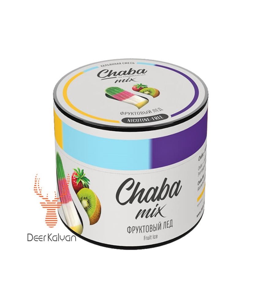 Chaba &quot;Fruit Ice&quot; (Фруктовый Лед) Nicotine Free 50 гр.