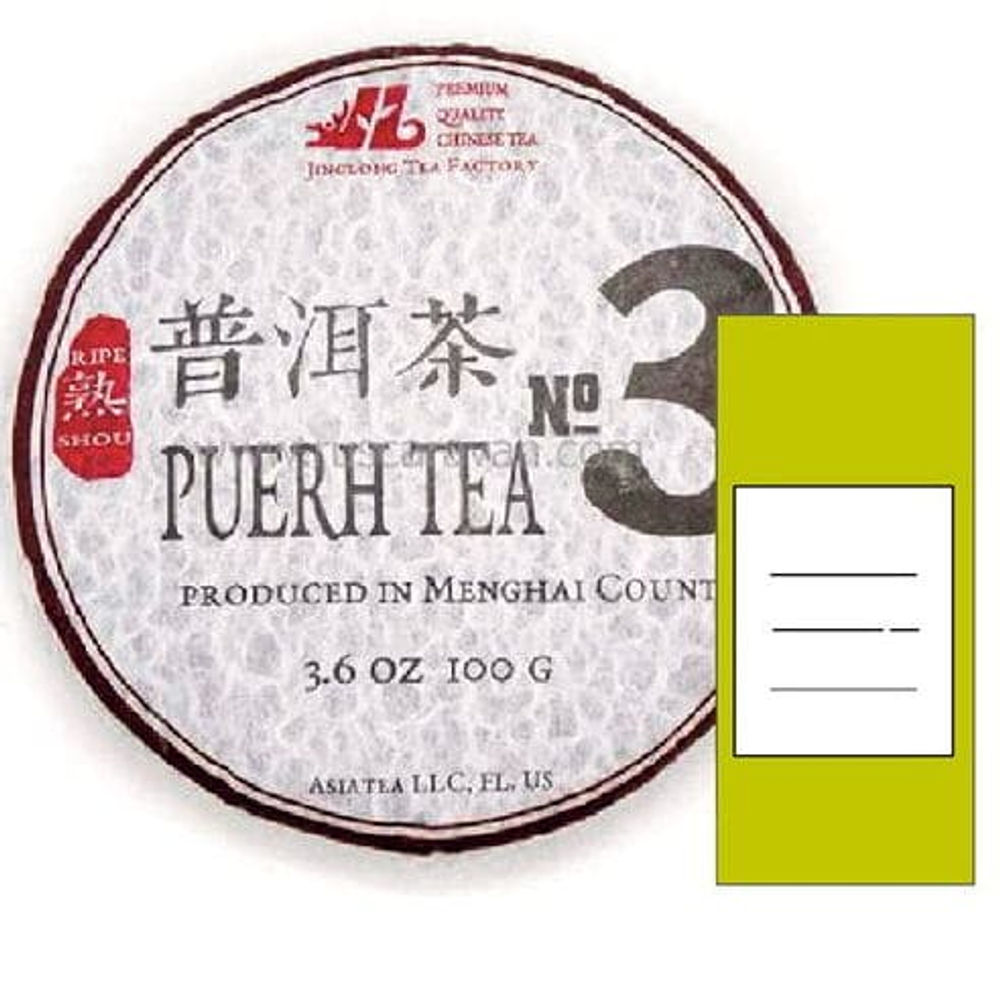 0553k.22 ПРОБНИК Чай прессованный черный Пуэр Шу "Цзинлун, №3" мини бин, 100гр