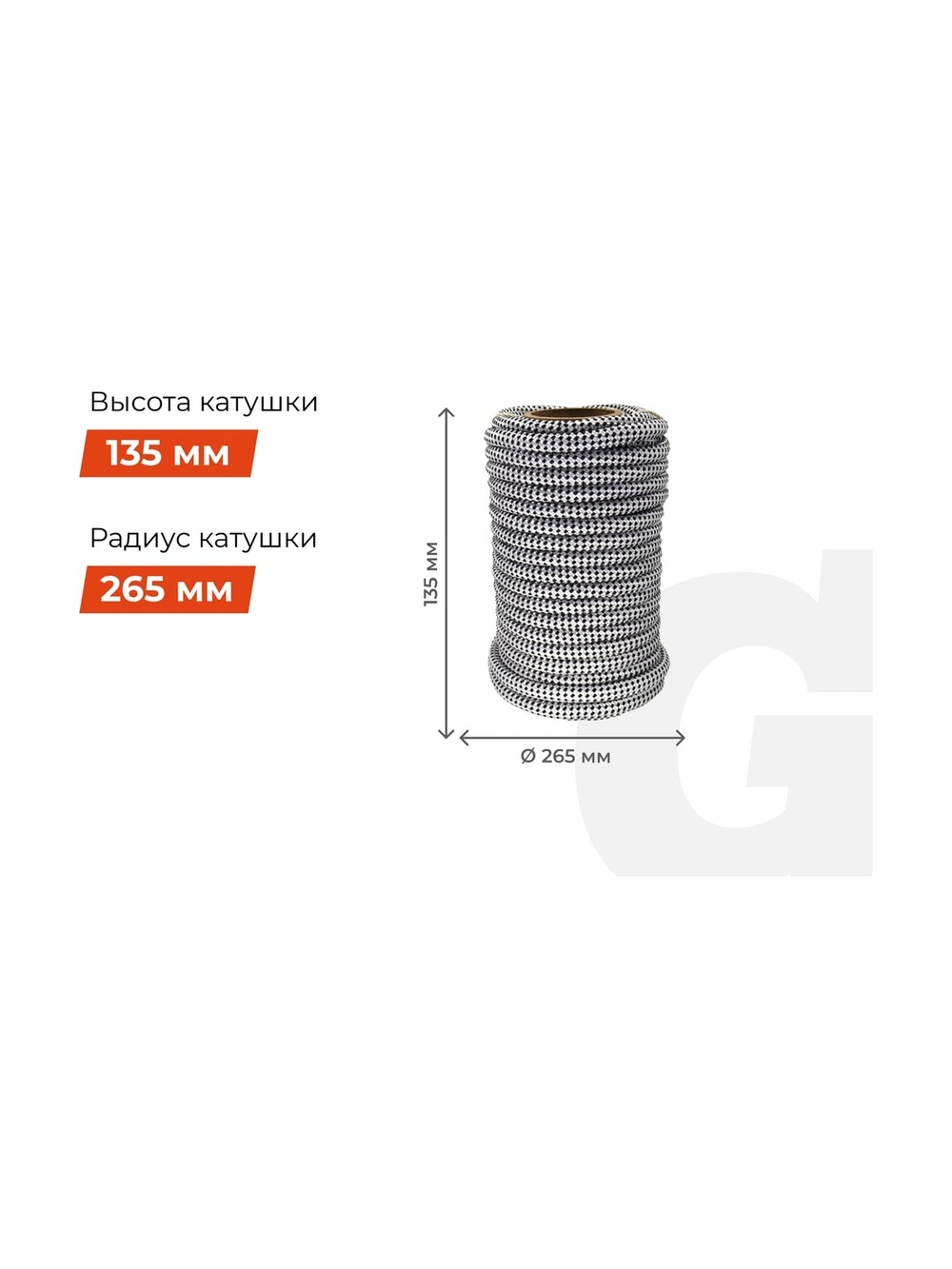 Плетеная веревка Gigant п/п, 32 пряди, 16 мм х 20 м HRS-22