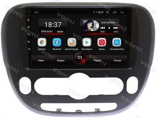 Магнитола для KIA Soul 2 2014-2019 (климат, рамка матовая) - AK511R9-MTK Android 10