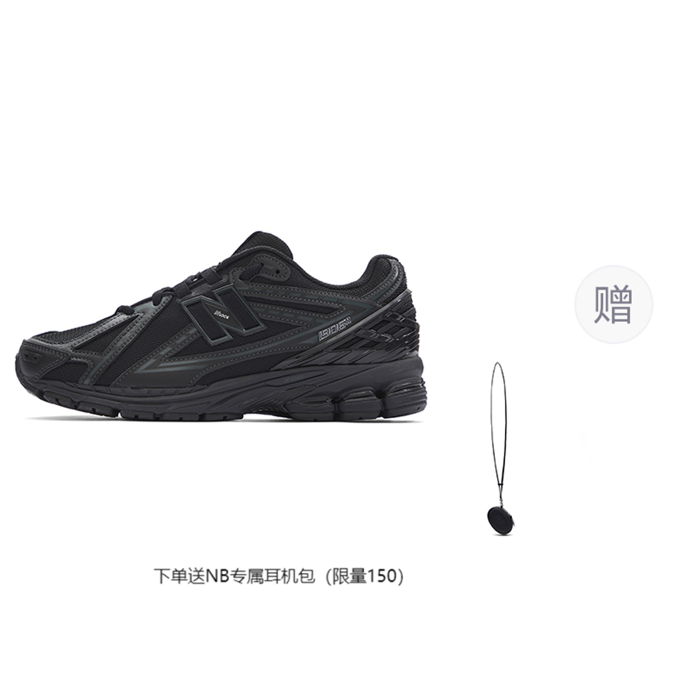 Кроссовки New Balance M1906 Rbb