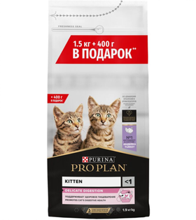Про План Junior Деликат Индейка 1,5кг. (400гр. подарок)