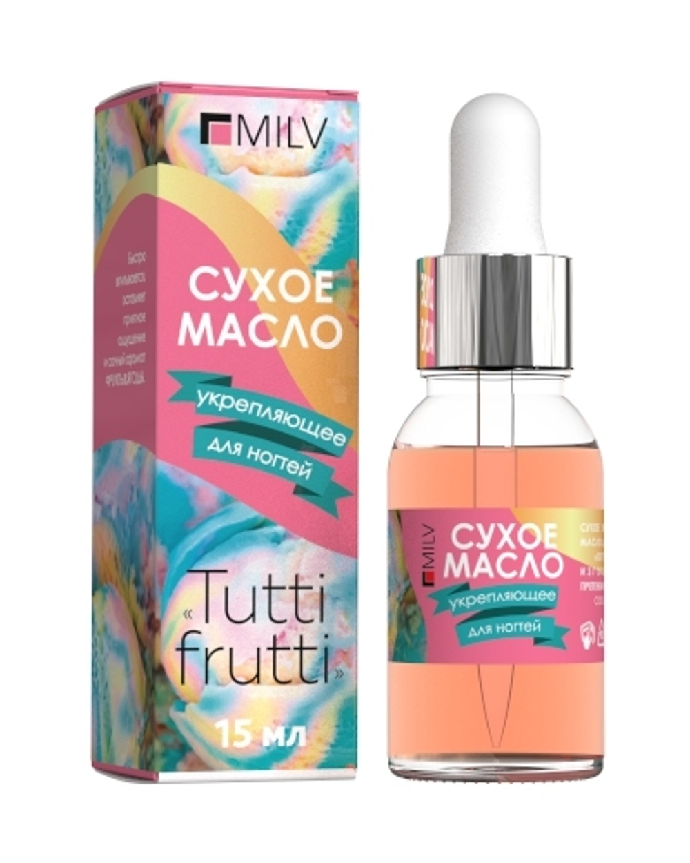 Сухое укрепляющее масло для ногтей TUTTI FRUTTI 15 мл MILV