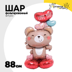 Шар Фольгированный AIR LOVE YOU Мишка с шарами (Коричневый)