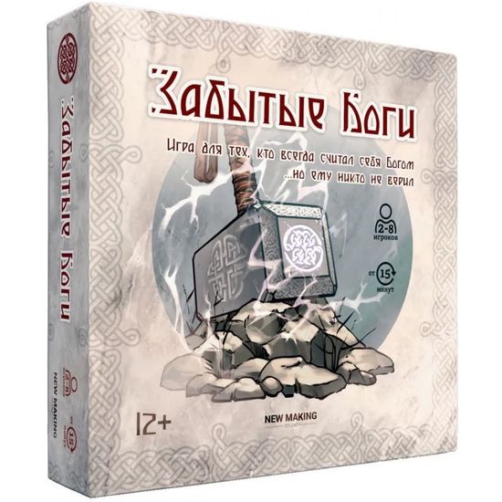 Настольная игра Забытые боги