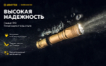 Фонарь тактический подствольный Armytek F07501WS Dobermann Pro Magnet USB Sand (теплый свет)