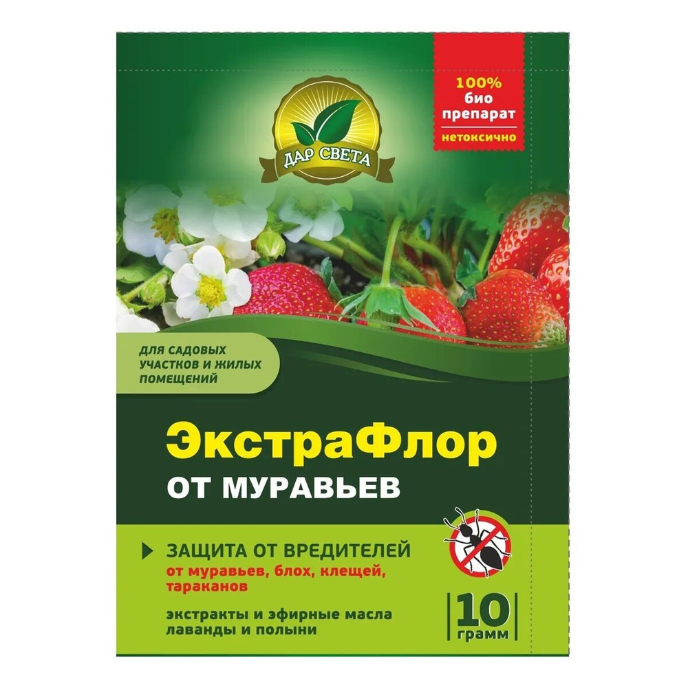 ЭКСТРАФЛОР от МУРАВЬЕВ Эфирные масла лаванды и полыни10г ЕВРО СЕМЕНА