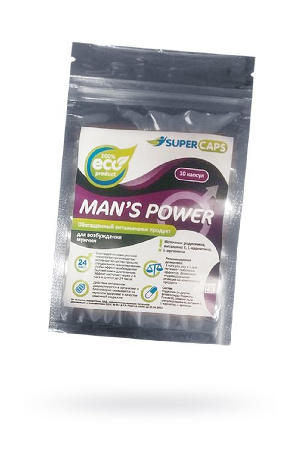 Капсулы для мужчин Man s Power+Lcamitin с гранулированным семенем - 10 капсул (0,35 гр.)