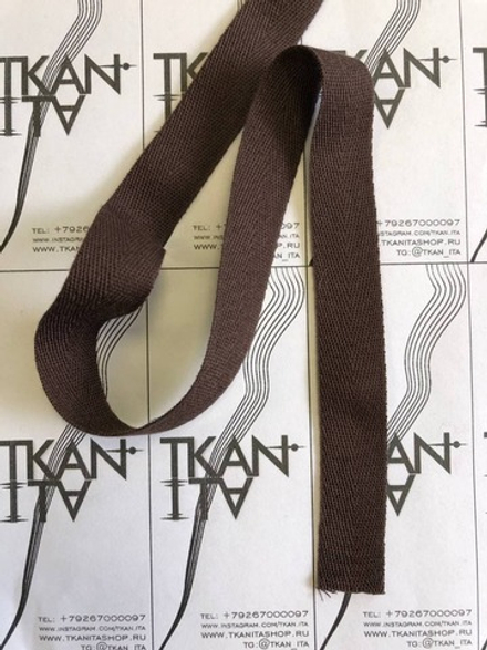 Хлопковая киперная лента (100%хлопок, Шоколадно-коричневый, 20)