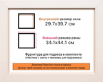 Рама 29,7x39,7 для картин и фотографий RP0322226-09(Y73)