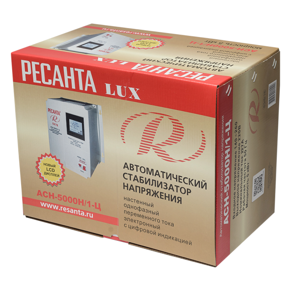 Стабилизатор напряжения серии LUX РЕСАНТА АСН-5000Н/1-Ц