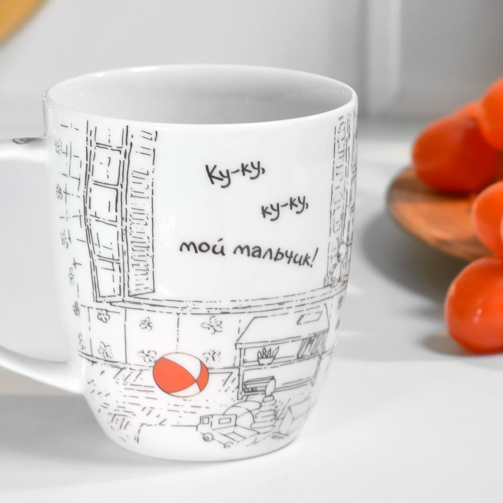 Кружка 420мл Малыш и Карлсон, форма Дерби